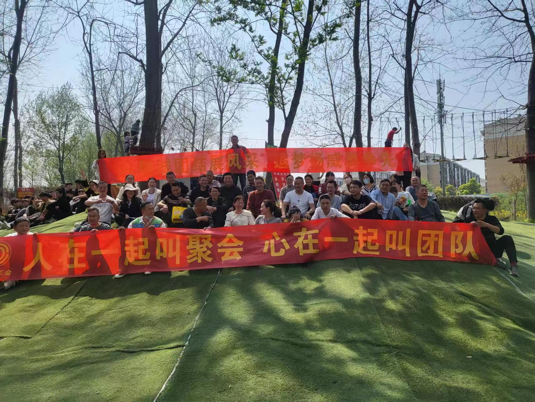 人在一起叫聚會(huì)，心在一起叫團(tuán)隊(duì)-捷順達(dá)工會(huì)團(tuán)建