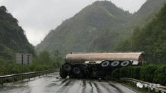 云南富寧往硯山方向發(fā)生一起油罐車側(cè)翻事故！