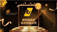 運(yùn)輸新模式，等您來(lái)參與！