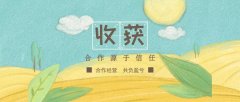 合作源于信任，歡迎安康周總加入“捷順達(dá)”大家庭
